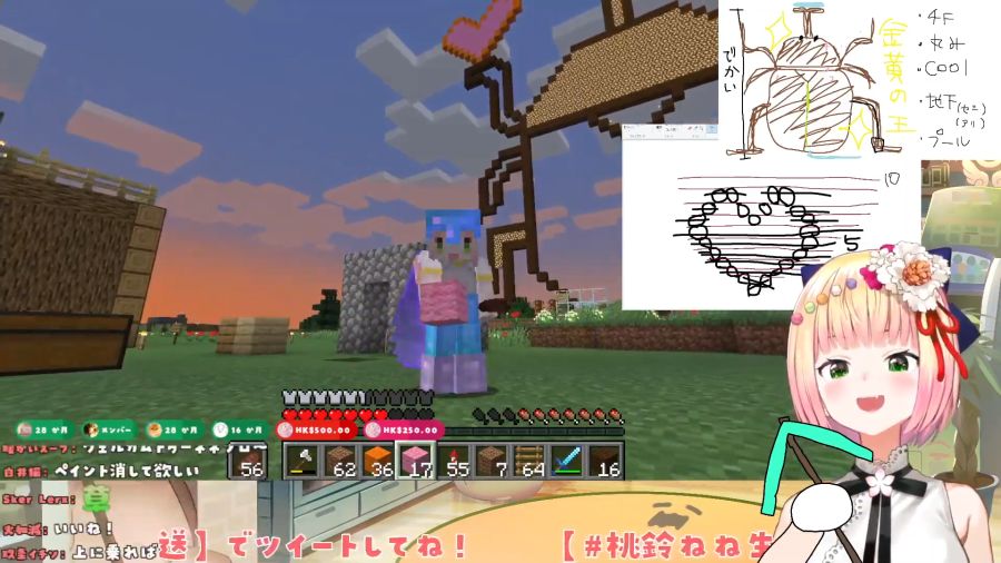 【 Minecraft 】勝手にねぽらぼカブトムシハウス！2回目【 桃鈴ねね _ ホロライブ 】 2-30-52 screenshot.png