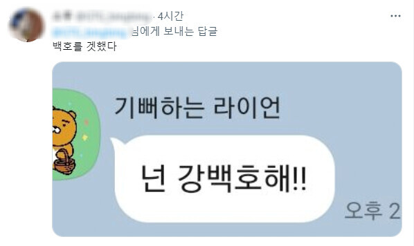 야!! 얜 내거야! 20년 전부터 내거였어!!.jpg_2.png