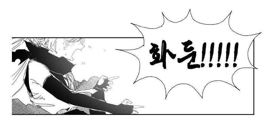 미치루 질풍전 (천둥이 만화) ㅈ간지인데 사자성어 더없나_1.png