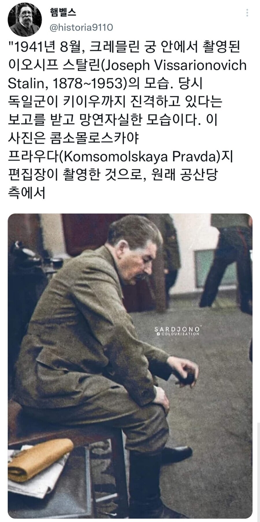 소련에서 검열되었던 사진_1.jpeg