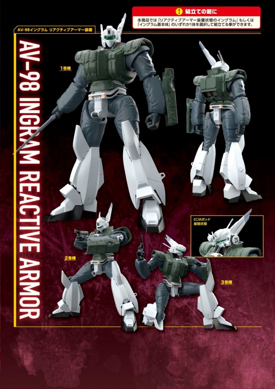 MODEROID_INGRAM_Reactive_Armor_manual_page-0006.jpg