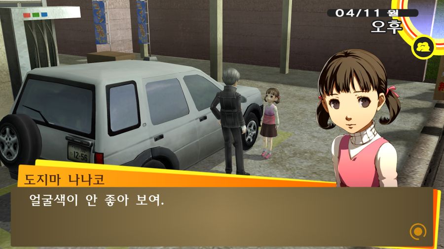Persona 4 Golden 2023-01-21 17-07-05.png