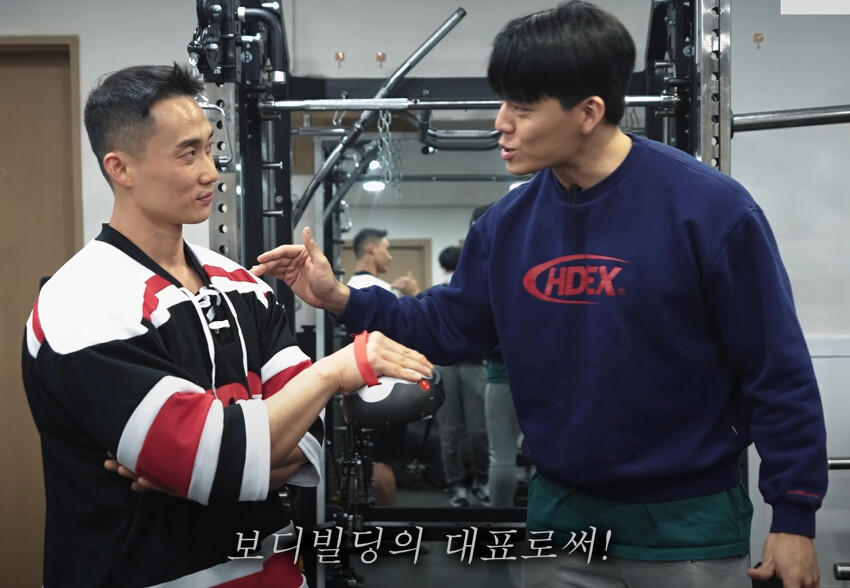 ???: 헬스 근육 다 풍근이지 ㅋㅋㅋㅋ_1.png