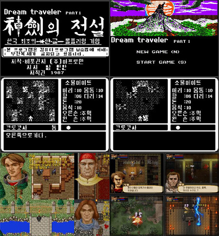 초 스압 주의) 요즘 아이들은 모른다는 틀딱들의 아름다운 추억_2.jpg
