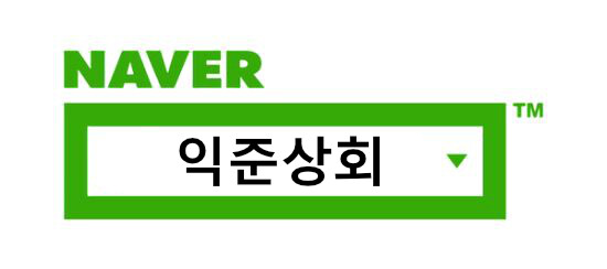 [네이버] 달달하고 맛있는 감귤 5kg 25,500(무료배송)_4.jpg