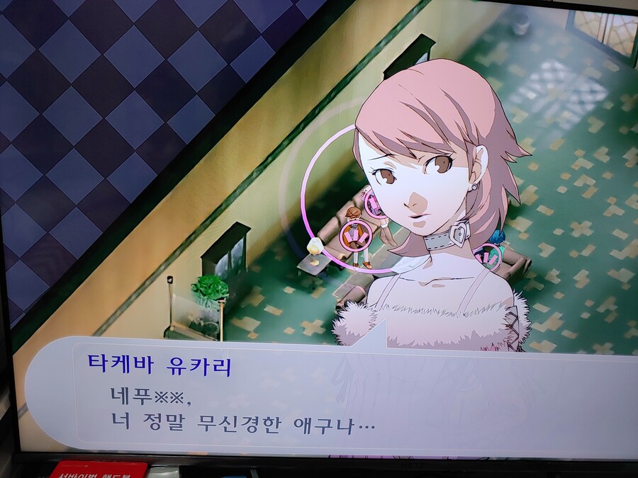 [P3p] 유카리 요게 지금 저한테 욕한건가요??_1.jpg
