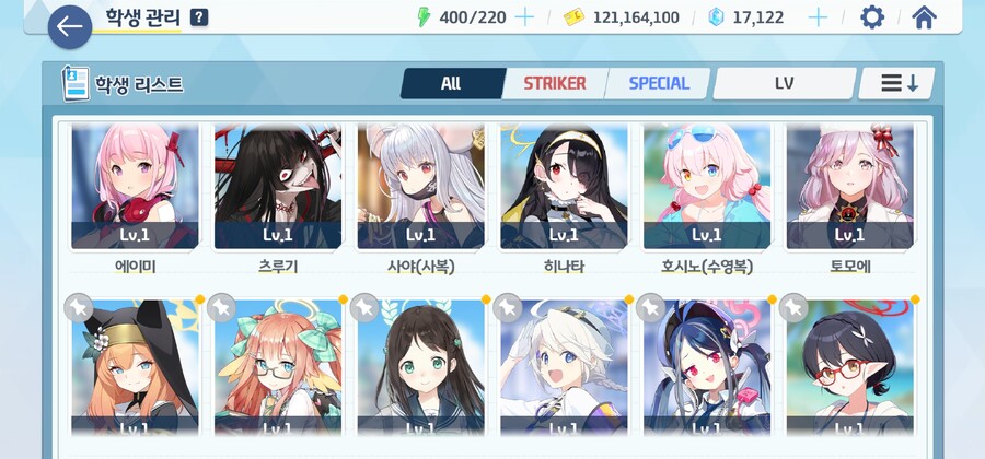 비틱주의]수시노 뻡으면 멈풔야돼?_4.jpg