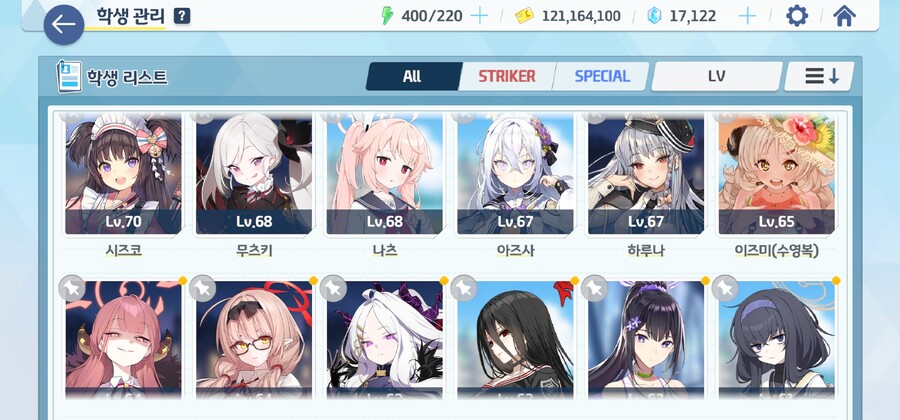 비틱주의]수시노 뻡으면 멈풔야돼?_7.jpg