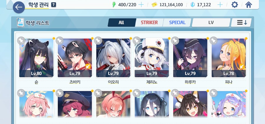 비틱주의]수시노 뻡으면 멈풔야돼?_10.jpg