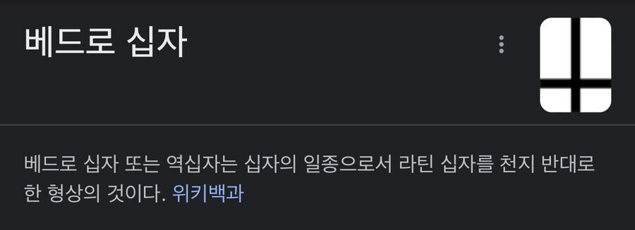 컨저링2에서 반전 오졌던 장면.mp4_1.jpeg