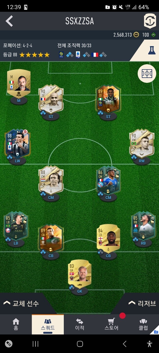 260만 코인 300만코인 가치 언트팀 판매합니다 코인 or 계정 통 판매