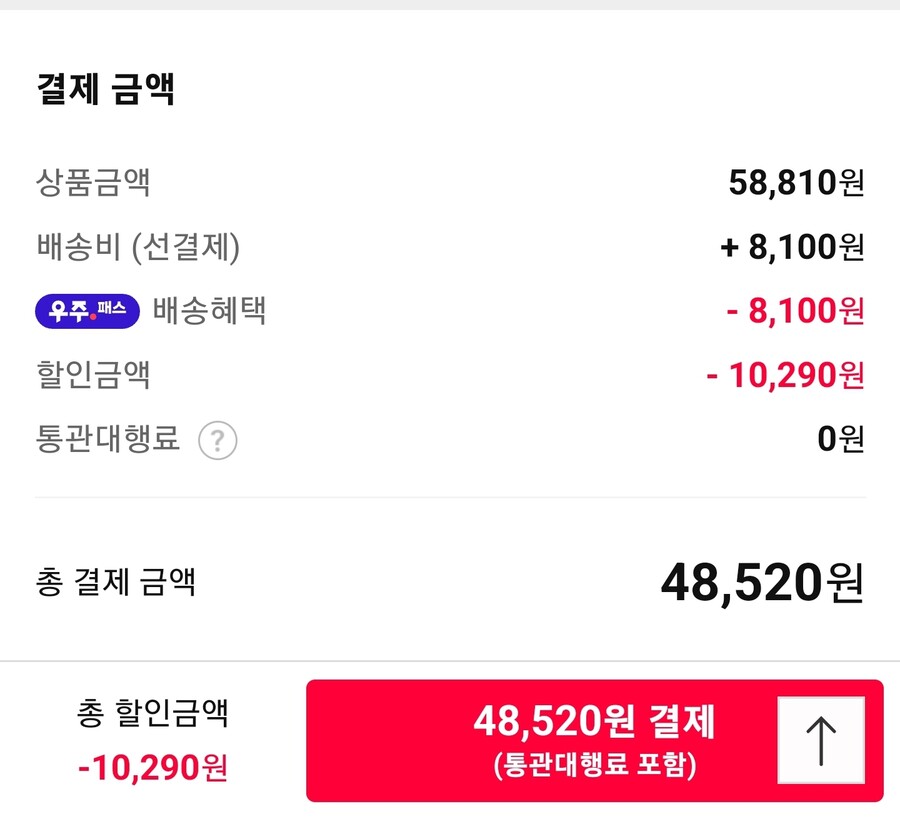 [11마존] PNY CS900 1TB[SATA SSD 1T] / 53,520원_2.jpg