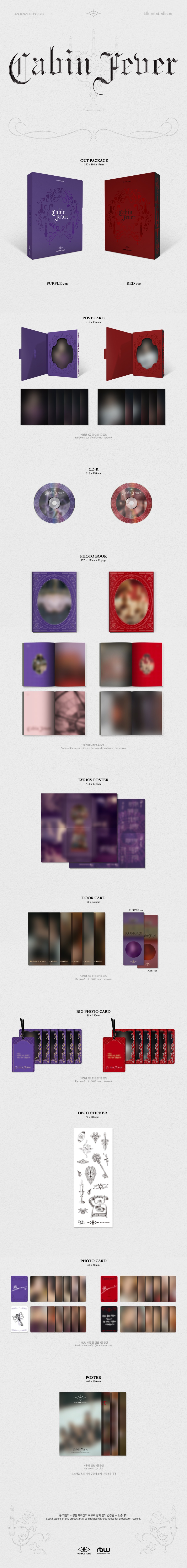 230201.PURPLE KISS 5th Mini Album [Cabin Fever] 앨범 사양 및 예약 판매 안내.jpg