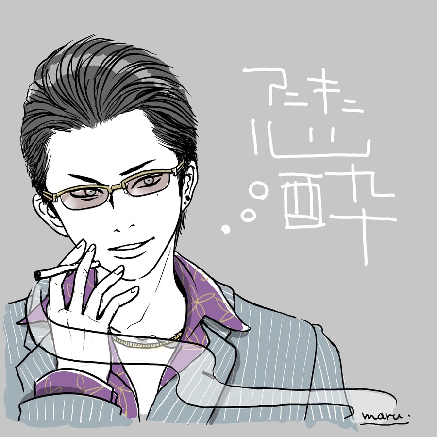 저지아이즈) 히가시 토오루 짤_4.jpg