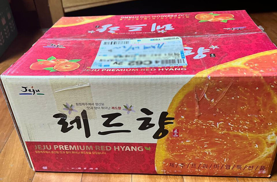 [네이버] 제주도 명품 레드향 5kg (소/중과) 34,500(택배무료)_2.jpg