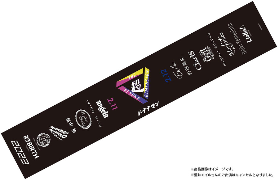 오다이바!! 초차원 음악제-요코하마에서 해피 발렌타인 페스2023- 스트리밍 결정_24.png