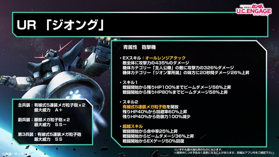 [방송 요약] 2023년 1월 23일 방송 요약_1.jpg