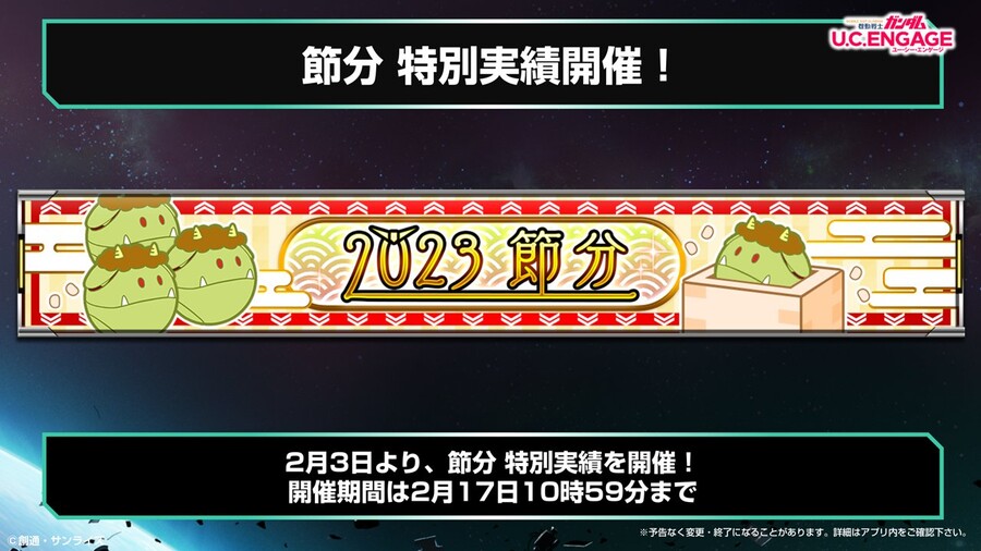 [방송 요약] 2023년 1월 23일 방송 요약_5.jpg