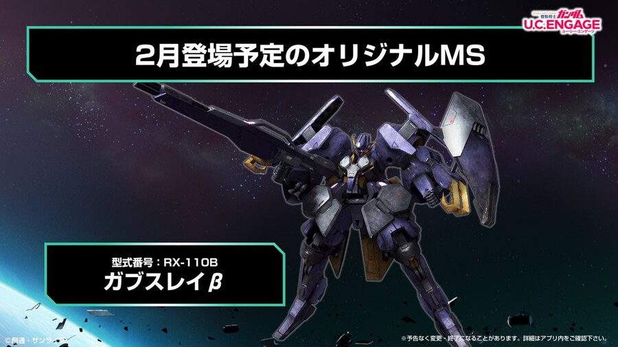 [방송 요약] 2023년 1월 23일 방송 요약_7.jpg