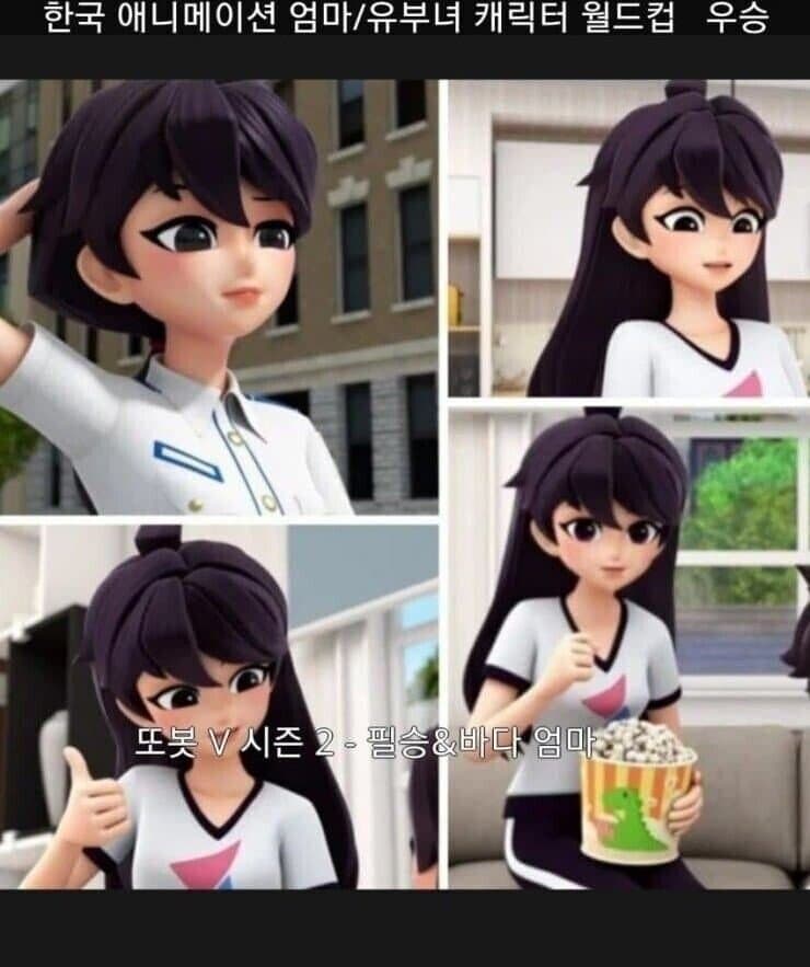 광기의 국산애니 유부녀 월드컵.jpg_1.jpg