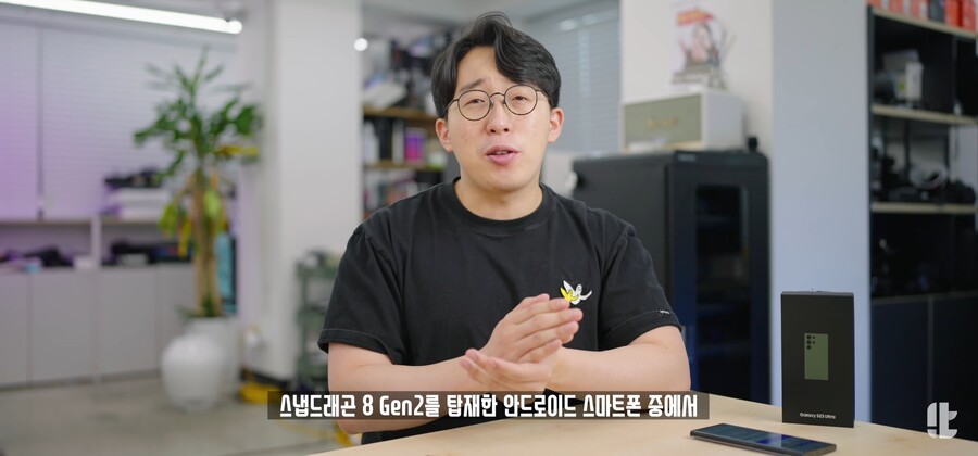 잇섭) " 갤럭시 S23 발열은 확실히 개선된 것 같다 "_8.jpg