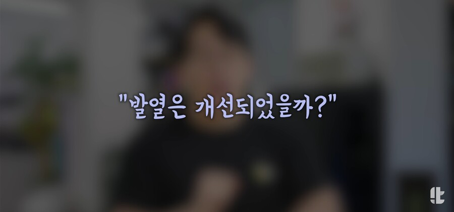 잇섭) " 갤럭시 S23 발열은 확실히 개선된 것 같다 "_18.jpg