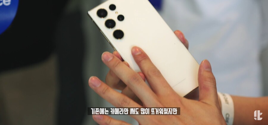 잇섭) " 갤럭시 S23 발열은 확실히 개선된 것 같다 "_31.jpg