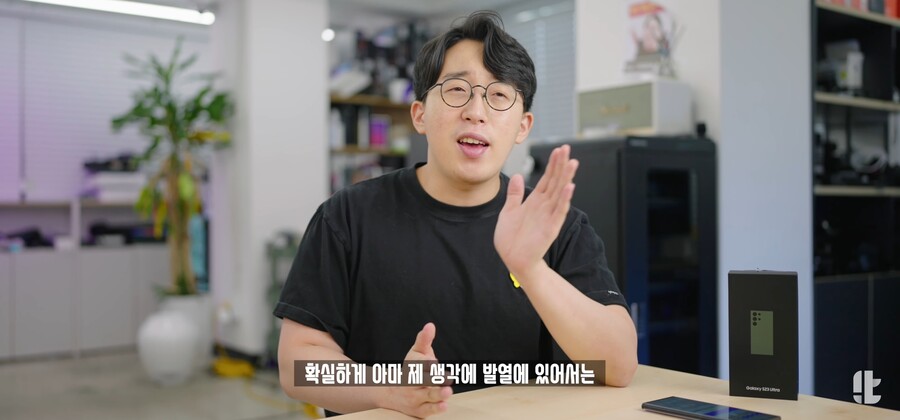 잇섭) " 갤럭시 S23 발열은 확실히 개선된 것 같다 "_34.jpg