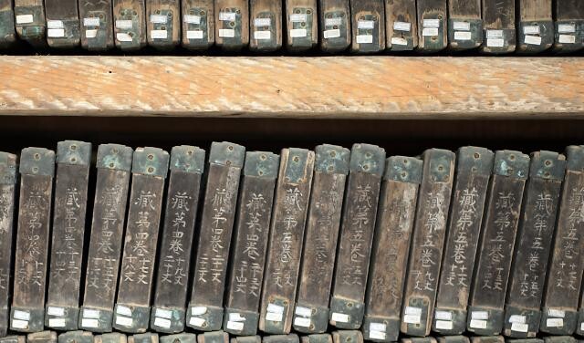 유물) 해인사 팔만대장경..진짜 보존상태 볼때마다 경이롭다.._2.jpg