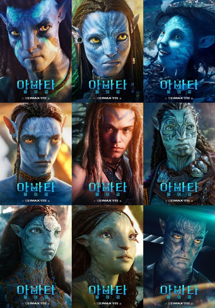 아바타3의 화산종족은 검은색일려나?_1.jpg