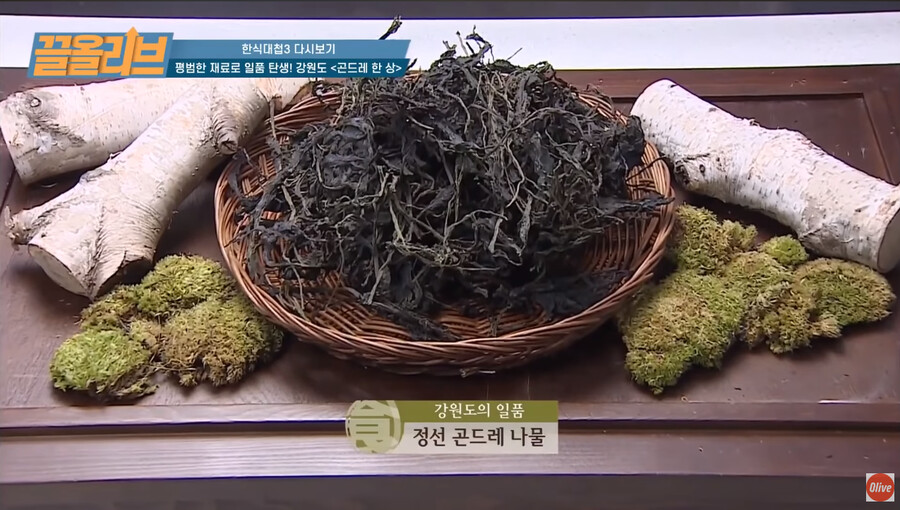 많은 사람들이 최고로 꼽는 한식대첩 에피소드.jpg_1.png