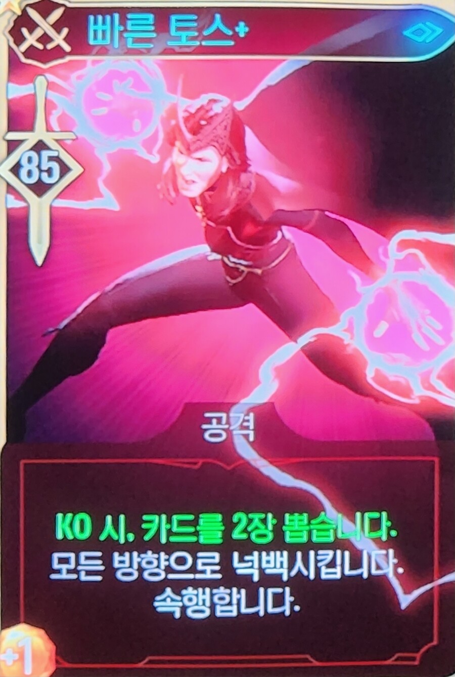 스칼렛 위치 최종덱(극악3,개취)_2.jpg