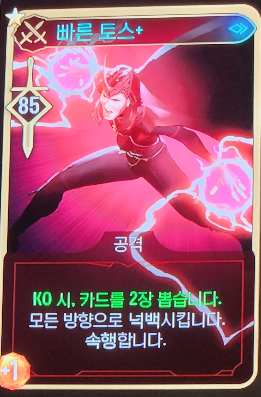 스칼렛 위치 최종덱(극악3,개취)_3.jpg