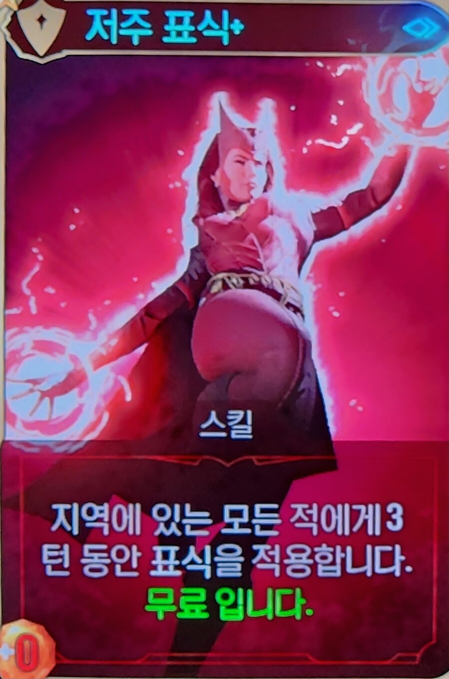 스칼렛 위치 최종덱(극악3,개취)_4.jpg