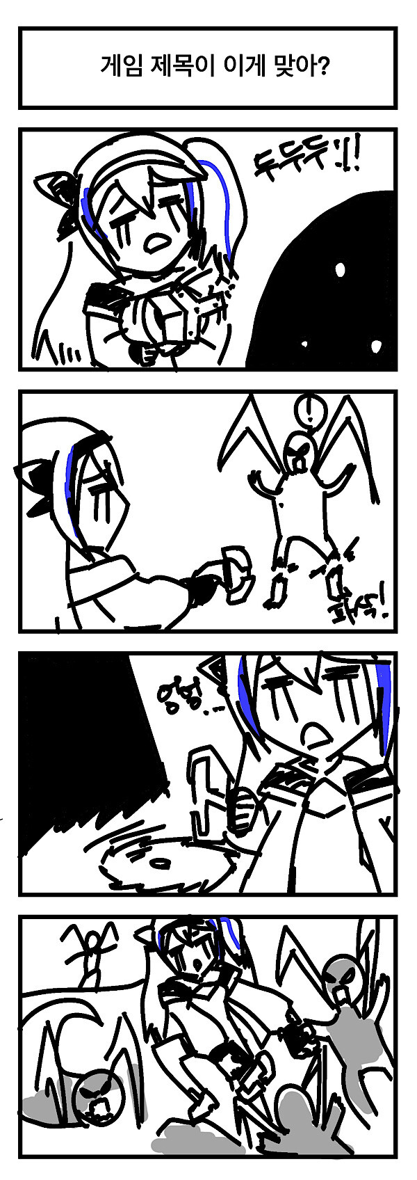 버튜버) 미루4컷 재드랍!!_2.jpeg