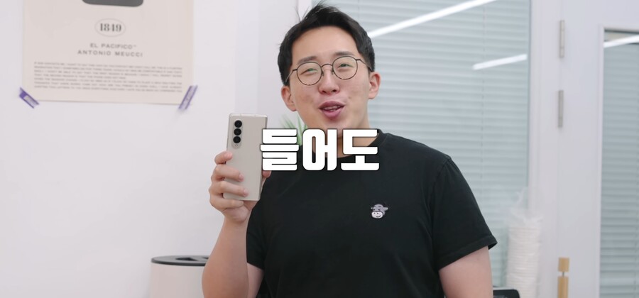 삼성) 갤럭시는 솔직히 아재폰이라고ㅋㅋㅋㅋㅋ_2.jpg