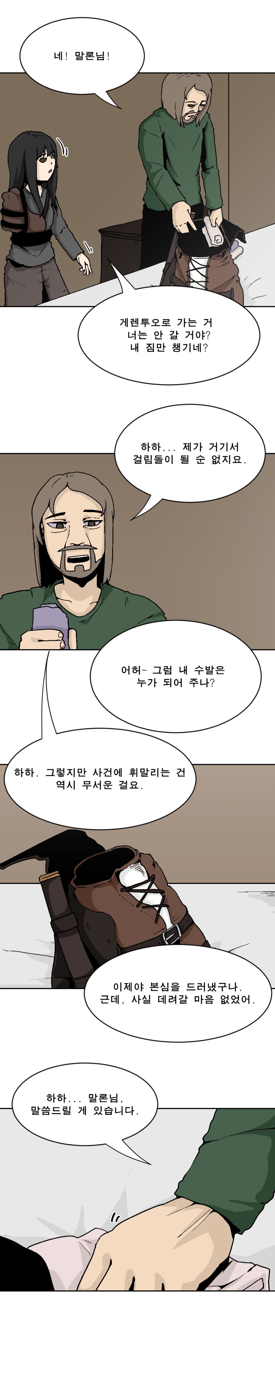 사례 반복_3_7.png