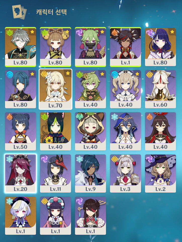 야란 기원 전 중간점검 (뉴비주의)_1.png