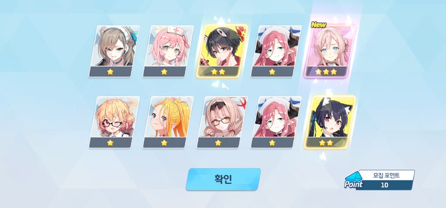 블루아카 110연 후기(비틱주의)_2.jpg