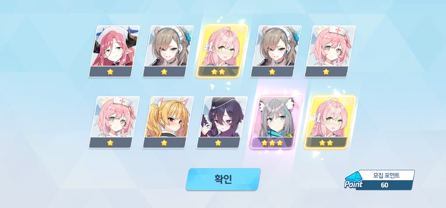 블루아카 110연 후기(비틱주의)_4.jpg