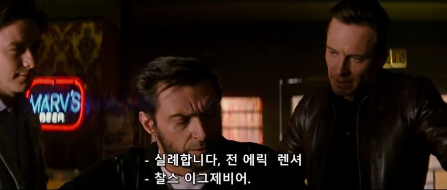 X-Men 5.First.Class.2011.x264.DTS-WAF.mkv_20230204_230247.770.jpg