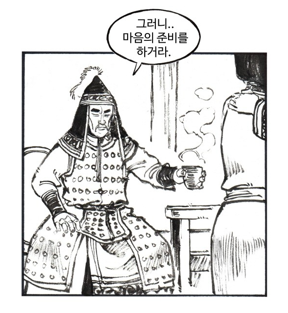 인다훈 타쿠라라.PNG