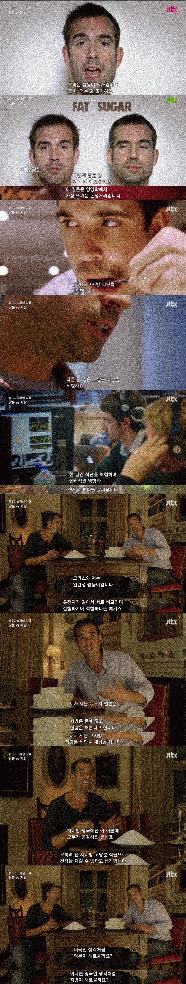 결과가 다르게나오는 실험_3.jpg