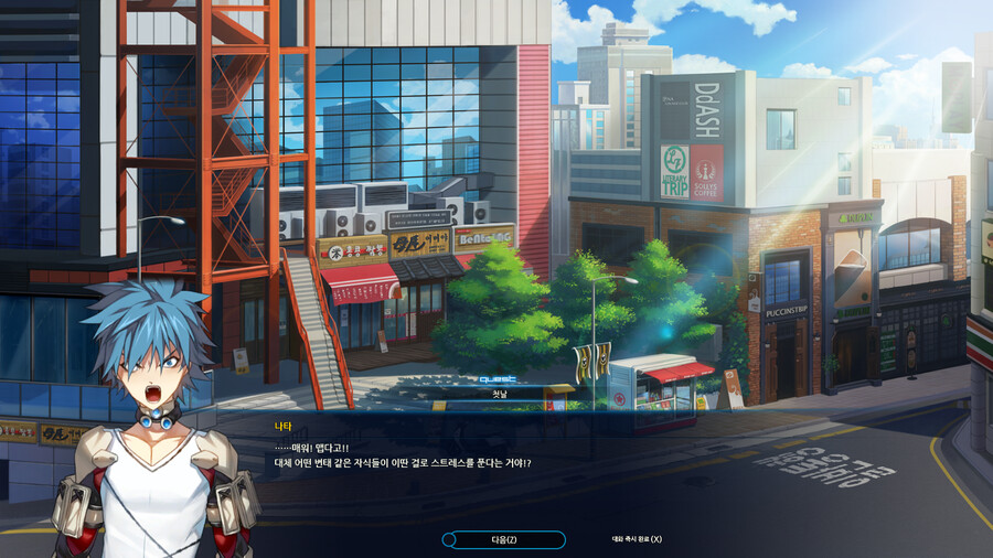 오늘의 클로저스_3.png