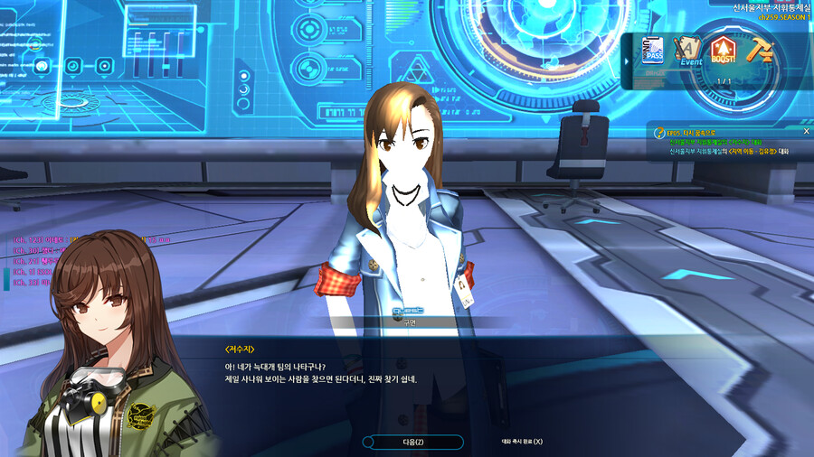오늘의 클로저스_11.png