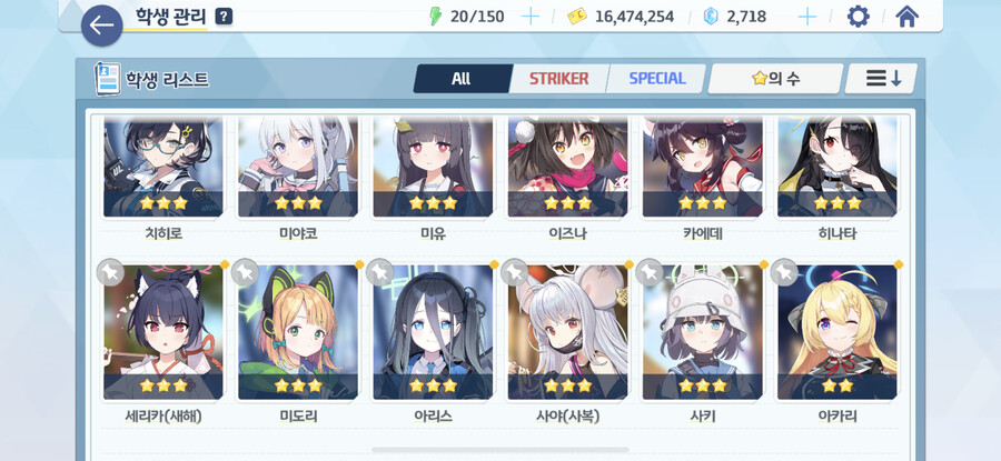 뉴비) 이번3성뽑기 뭐받아야할까요?_3.png