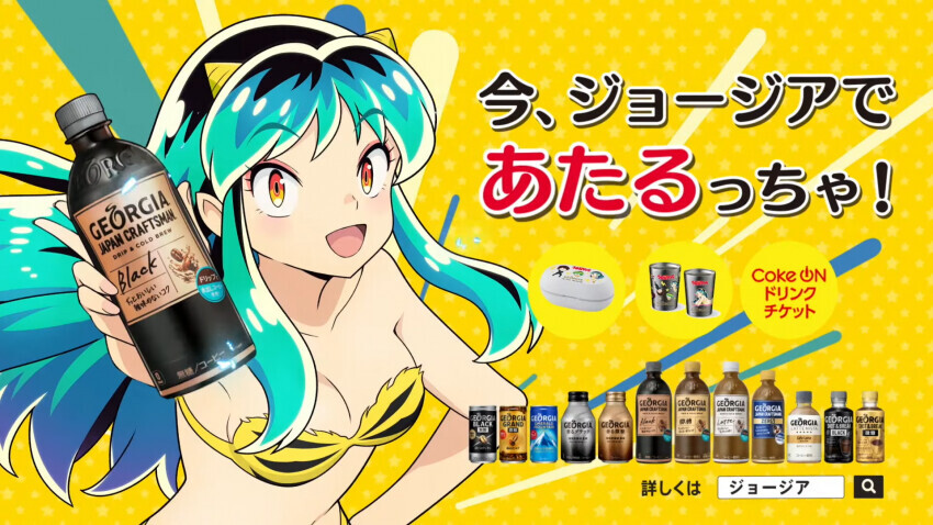 시끌별) 요즘 또 광고 일하는 라무_1.png