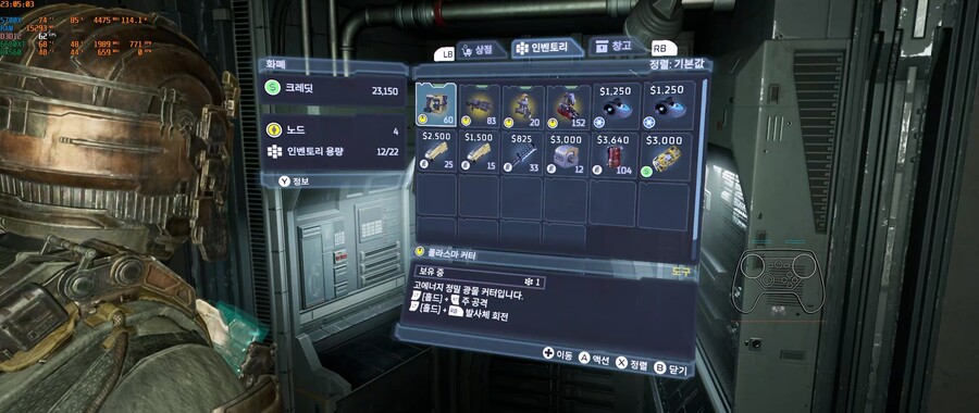 돈 복사는 아마 딱히 막지는 않을 것 같아요._3.jpg