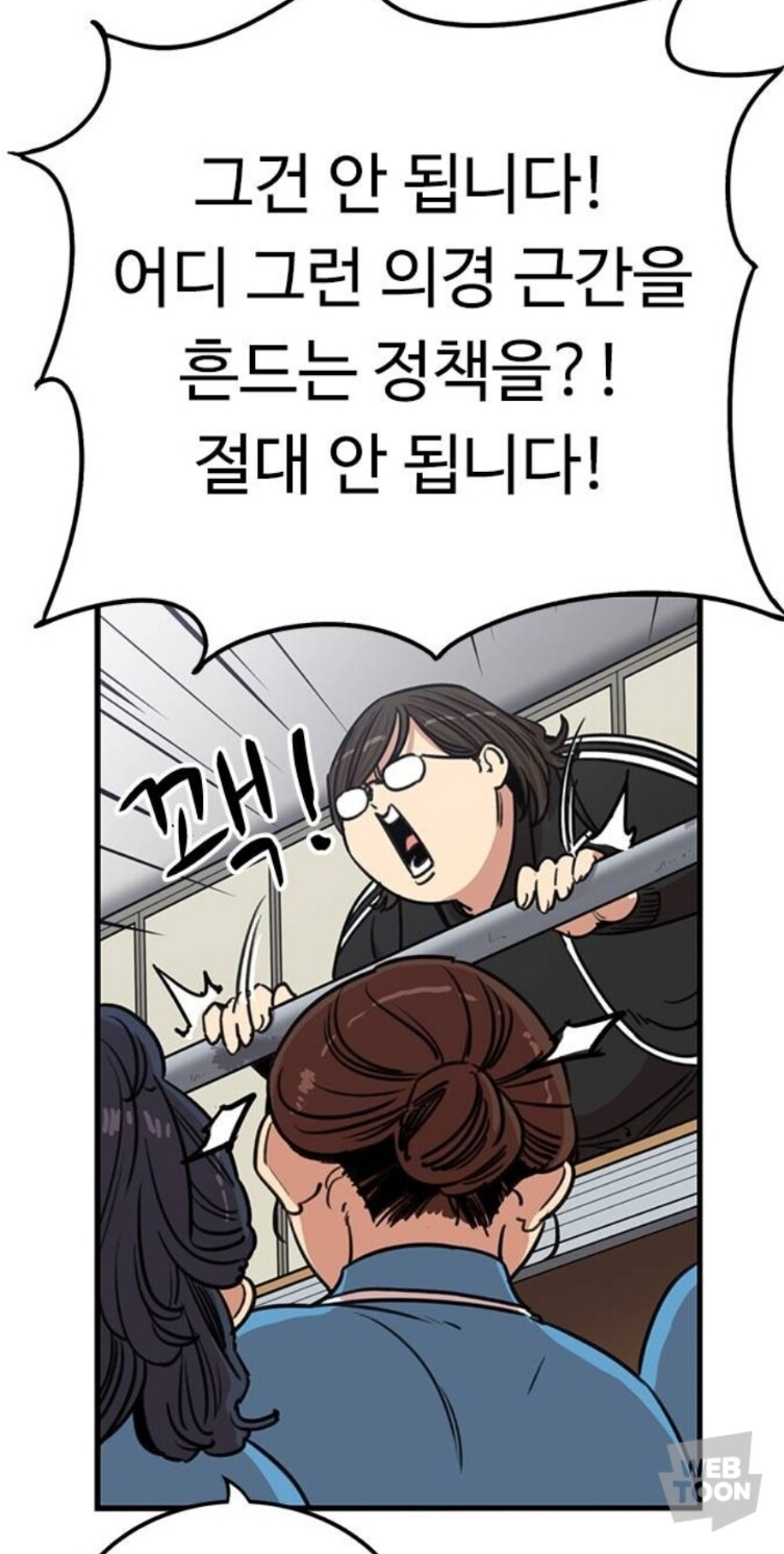 뷰군) 훗날의 괴로운적 근황_3.jpg