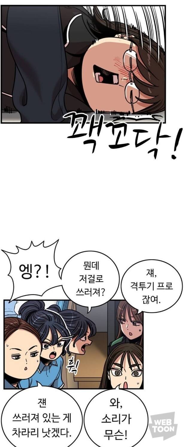 뷰군) 훗날의 괴로운적 근황_10.jpg